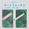 MICRO-SC-3D-4K27L 3Dデジタルマイクロスコープ 1080P 距離計測 面積計測 画像撮影 動画撮影 4K27インチモニター付き ブロードウォッチ 02559090