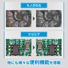 MICRO-SC-3D-4K27L 3Dデジタルマイクロスコープ 1080P 距離計測 面積計測 画像撮影 動画撮影 4K27インチモニター付き ブロードウォッチ 02559090