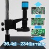 MICRO-SC-4K-16L デジタルマイクロスコープ 4K 距離計測 面積計測 画像撮影 動画撮影 15.6インチモニター付き ブロードウォッチ 02559117