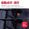 TR-BLE002 自転車 テールライト スマートブレーキ警告 振動検知 自動点灯  五つの点灯モード トライメイト 02559501