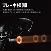 TR-BLE002 自転車 テールライト スマートブレーキ警告 振動検知 自動点灯  五つの点灯モード トライメイト 02559501