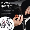 TR-BLE002 自転車 テールライト スマートブレーキ警告 振動検知 自動点灯  五つの点灯モード トライメイト 02559501