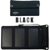 ポータブルソーラー充電器5W エントリーモデル AJ-NSOLAR5Wシリーズ エアージェイ