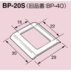 BP-20S 02564252