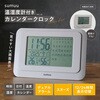 MEC-25 温湿度計付きカレンダークロック macros(マクロス) 02564541