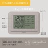 MEC-25 温湿度計付きカレンダークロック macros(マクロス) 02564541