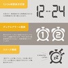 MEC-25 温湿度計付きカレンダークロック macros(マクロス) 02564541