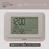 MEC-25 温湿度計付きカレンダークロック macros(マクロス) 02564541