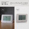MEC-25 温湿度計付きカレンダークロック macros(マクロス) 02564541