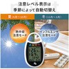 1010646 持ち運びできる温湿度計 アイメディア 02564550