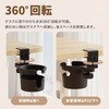 TR-DKH001 ドリンクホルダー クランプ式 360度回転 大容量ボトル対応 トライメイト 02564559