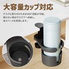 TR-DKH001 ドリンクホルダー クランプ式 360度回転 大容量ボトル対応 トライメイト 02564559