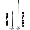 33405 ステン清掃器 R付 (大) Family Tree 02564568