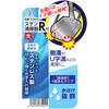 33404 ステン清掃器 R付 (大) Family Tree 02564577