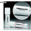 Nalgene クライオバイアル バーコード 滅菌 5001シリーズ Thermo Scientific Nalgene
