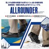 ARD210N-BK-29.0 JIS規格 雪上でも滑りにくい耐滑安全靴 オールラウンダー ブラック ARD210N-BKシリーズ ミドリ安全 02570456