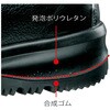 ARD210N-BK-29.0 JIS規格 雪上でも滑りにくい耐滑安全靴 オールラウンダー ブラック ARD210N-BKシリーズ ミドリ安全 02570456
