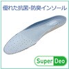 CSS01N-WINE-29.0 軽量メディカル作業靴 ケアセフティ CSS01N-WINEシリーズ ミドリ安全 02571540