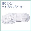 CSS01N-WINE-29.0 軽量メディカル作業靴 ケアセフティ CSS01N-WINEシリーズ ミドリ安全 02571540