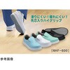 NHF-600-BK-21.5 JSAA A種認定 先芯入り超耐滑作業靴 ハイグリップ・ザ・フォース ブラック NHF-600-BKシリーズ ミドリ安全 02572145