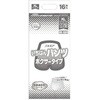 エルモアイチバンボクサーパンツ病院施設用 XL16枚x4/ケース カミ商事