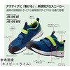 AS-05 NV/LM-21.0 JSAA A種認定 アクティブセフティ ワークスニーカー AS-05 細身設計 ワイズEE ネイビー/ライム AS-05 NV/LMシリーズ ミドリ安全 02573369