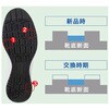 AS-05 NV/LM-21.0 JSAA A種認定 アクティブセフティ ワークスニーカー AS-05 細身設計 ワイズEE ネイビー/ライム AS-05 NV/LMシリーズ ミドリ安全 02573369