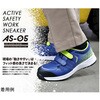 AS-05 NV/LM-21.0 JSAA A種認定 アクティブセフティ ワークスニーカー AS-05 細身設計 ワイズEE ネイビー/ライム AS-05 NV/LMシリーズ ミドリ安全 02573369