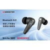 MH22293(WH) N-Lite 320 MONSTER[家電] 02574648