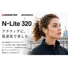 MH22293(WH) N-Lite 320 MONSTER[家電] 02574648