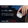 MH22293(WH) N-Lite 320 MONSTER[家電] 02574648