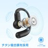 MH22259(BK) Open Ear AC550 MONSTER[家電] 02574666