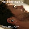 MH22299(BK) Sleep Ear200 MONSTER[家電] 02574700