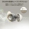 MH22299(WH) Sleep Ear200 MONSTER[家電] 02574718