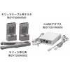 サービス工具・工事工具 azbil(旧:山武)