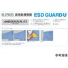 ESD140-UE-LL クリーンウェア 高性能静電服 IEC/JIS規格対応 低発塵 薄地 ペアブルゾン ホワイト ESD140-UEシリーズ ミドリ安全 02578226