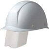 FRP製ヘルメット Windflow・シールド面 SC-11FS RA3-UP3シリーズ ミドリ安全