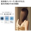 EH-NA0K-K Panasonic EH-NA0K ヘアードライヤー ナノケア 高浸透ナノイー&ミネラル搭載 Panasonic(パナソニック) 02581237