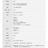 EH-NA0K-K Panasonic EH-NA0K ヘアードライヤー ナノケア 高浸透ナノイー&ミネラル搭載 Panasonic(パナソニック) 02581237