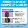 4901301370969 ソフティ 泡のヘッド&ボディシャンプー 花王 02581262