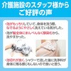 4901301370969 ソフティ 泡のヘッド&ボディシャンプー 花王 02581262