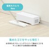 ZN-DP75-WH 電気ちりとり Neo CCP 02581456