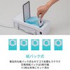 ZN-DP75-WH 電気ちりとり Neo CCP 02581456