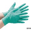 ニトリル製ディスポ手袋 ベルテ761H グリーン パウダーフリー 200枚 VERTE-761Hシリーズ ミドリ安全
