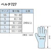 02582101,02582067,02582085,02582110,02582076