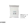 アルファシーツ 1セット アズワン
