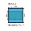 23317 �o�b�N�e�[�u���J�o�[ 1�Z�b�g �����Y�� 02592190