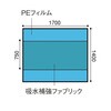 23311 �o�b�N�e�[�u���J�o�[ 1�Z�b�g �����Y�� 02592208