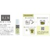 ECOH-10SET-09-5 みやこ染め 布用 染料 コールダイホット10g+色止剤ミカノール10mlセット 5セット 桂屋ファイングッズ 02593198