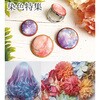 ECOH-10SET-09-5 みやこ染め 布用 染料 コールダイホット10g+色止剤ミカノール10mlセット 5セット 桂屋ファイングッズ 02593198